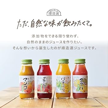 Amazon.co.jp: 【ラッピング済み】ジュースギフト 夏のフルーツ